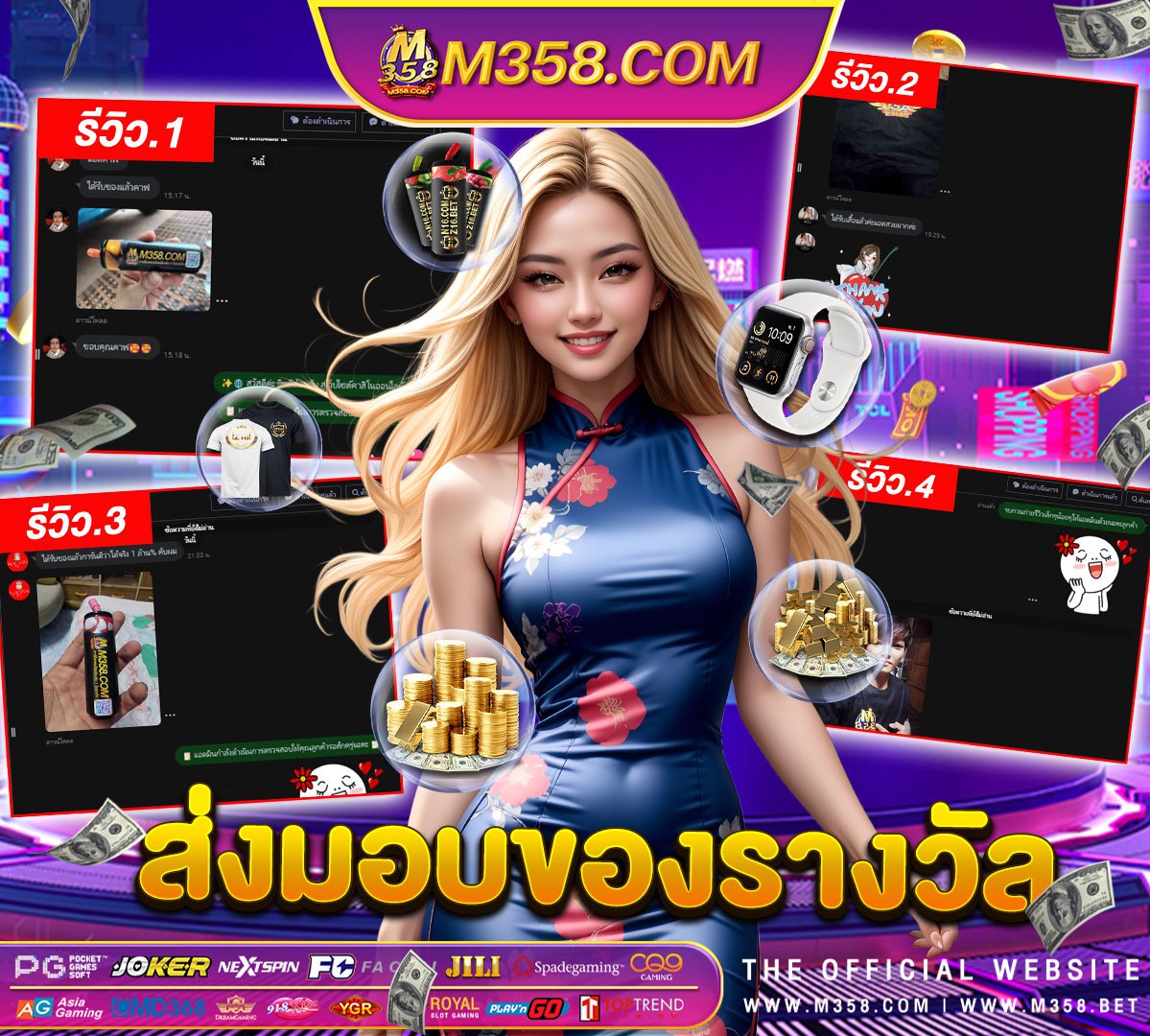 logo slot online เว็บ สล็อต pg แตก ง่าย 2024